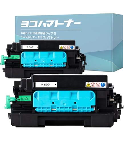 Amazon.co.jp: 日本製 RICOH ドラムユニット P 500 40,000枚